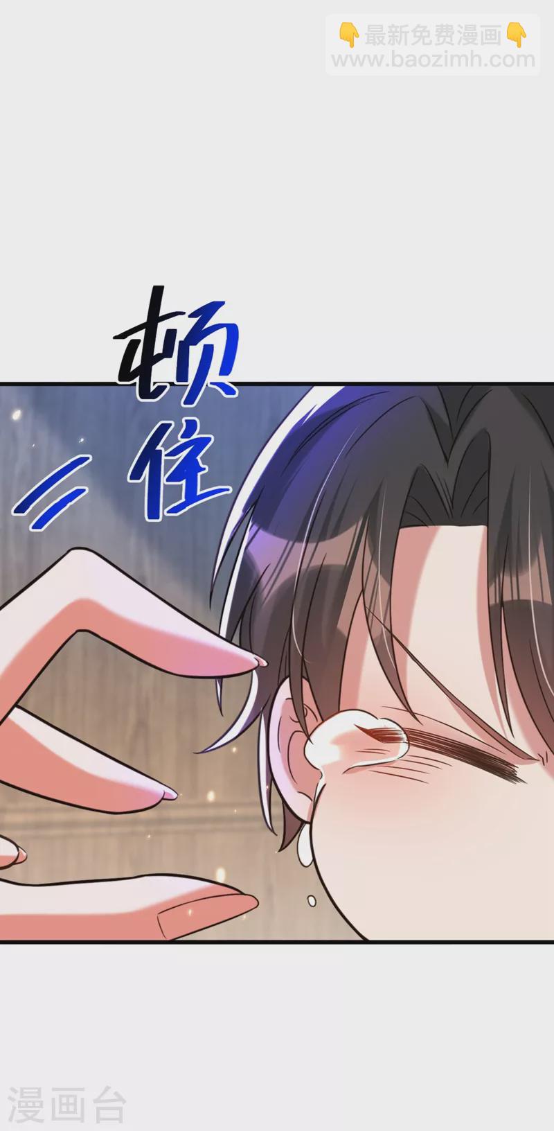 第299话 脸……还痛吗？7