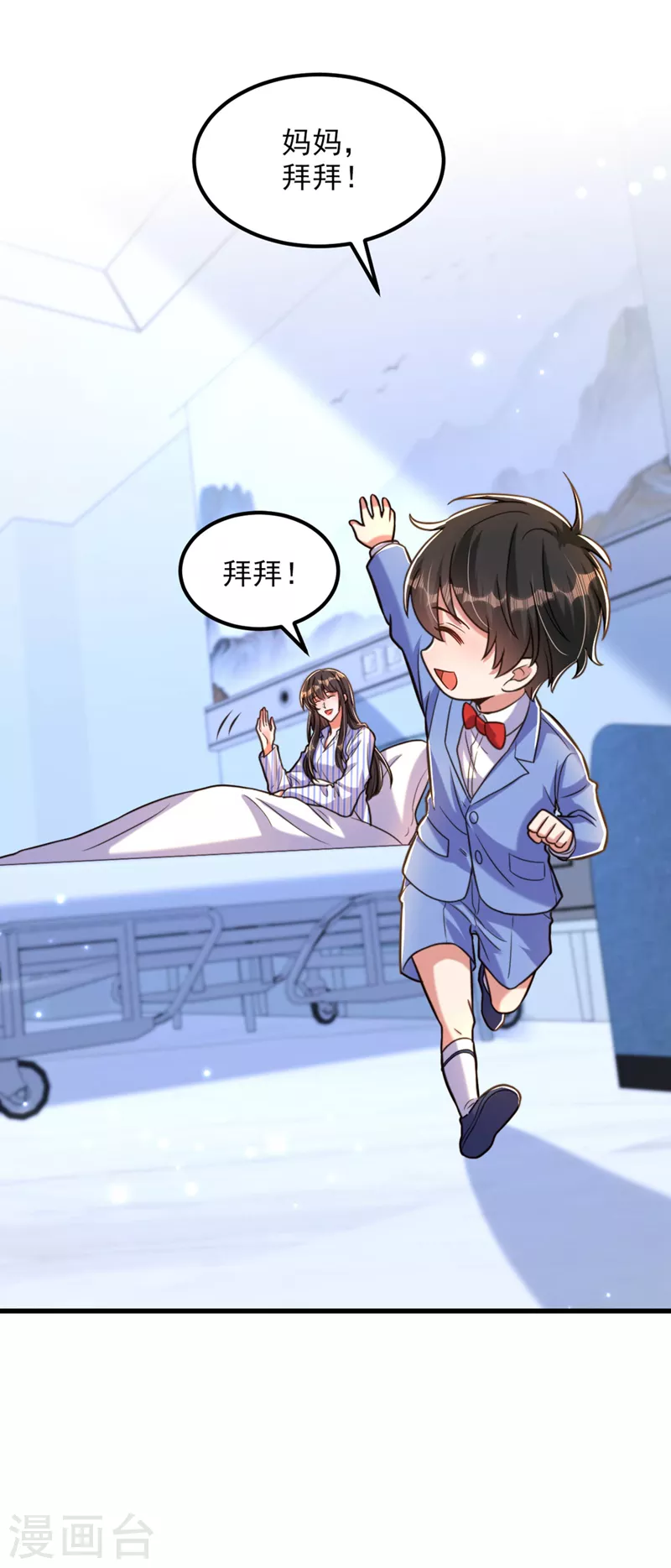 重生空間：豪門辣妻不好惹 - 第331話 你別壓抑自己 - 6