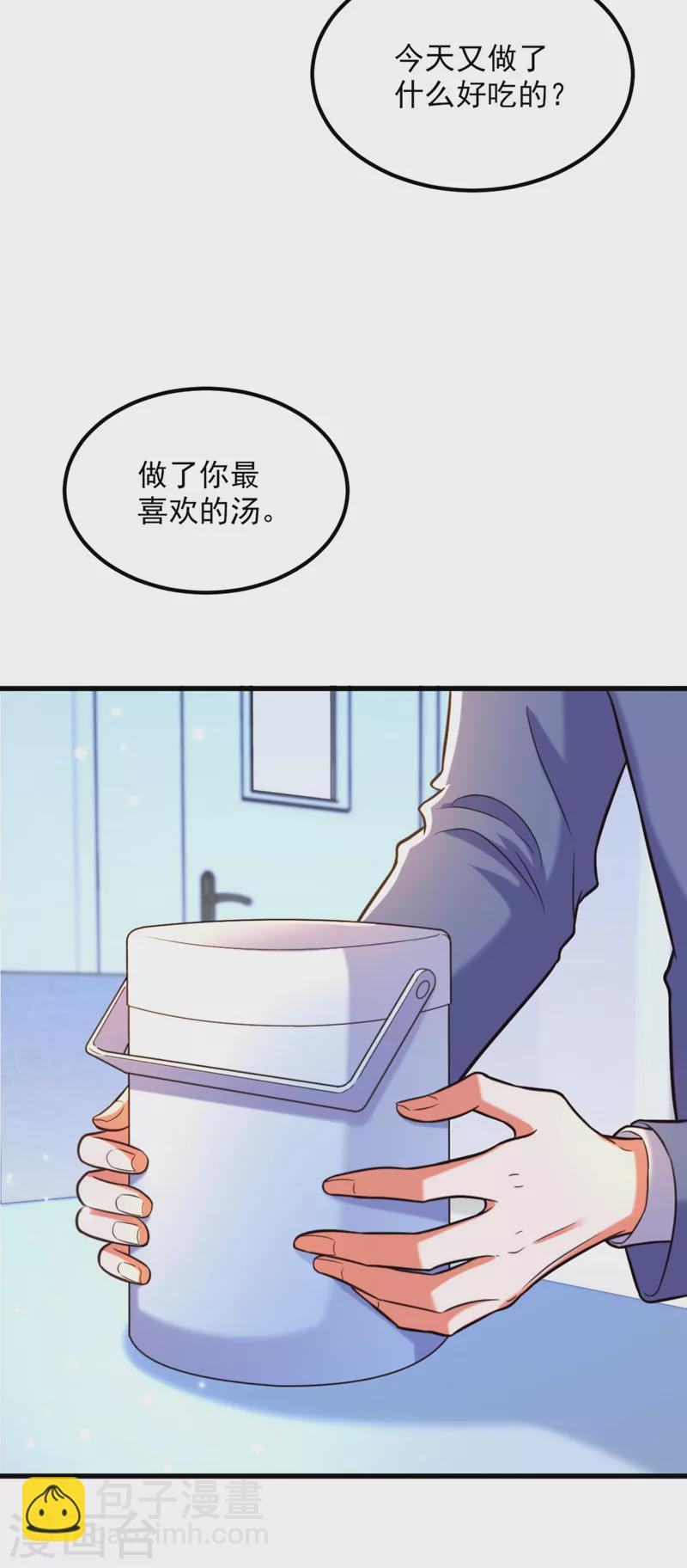 重生空間：豪門辣妻不好惹 - 第331話 你別壓抑自己 - 1