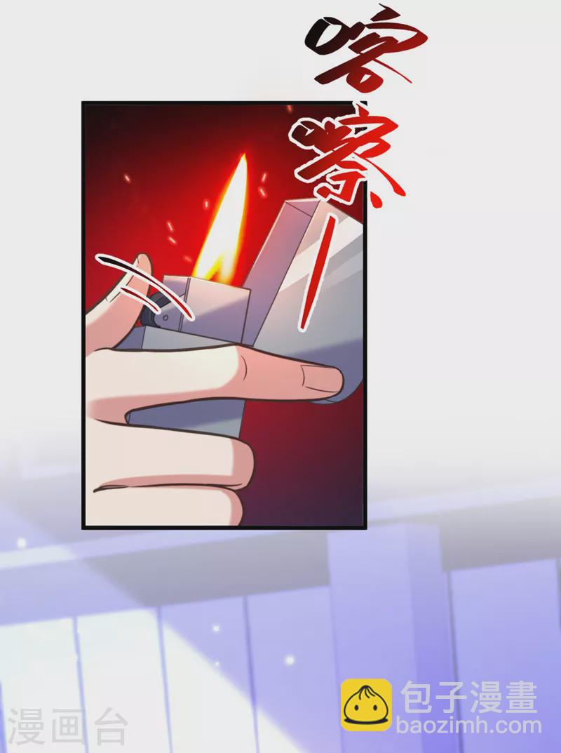 重生空間：豪門辣妻不好惹 - 第341話 什麼？他被放了！ - 3