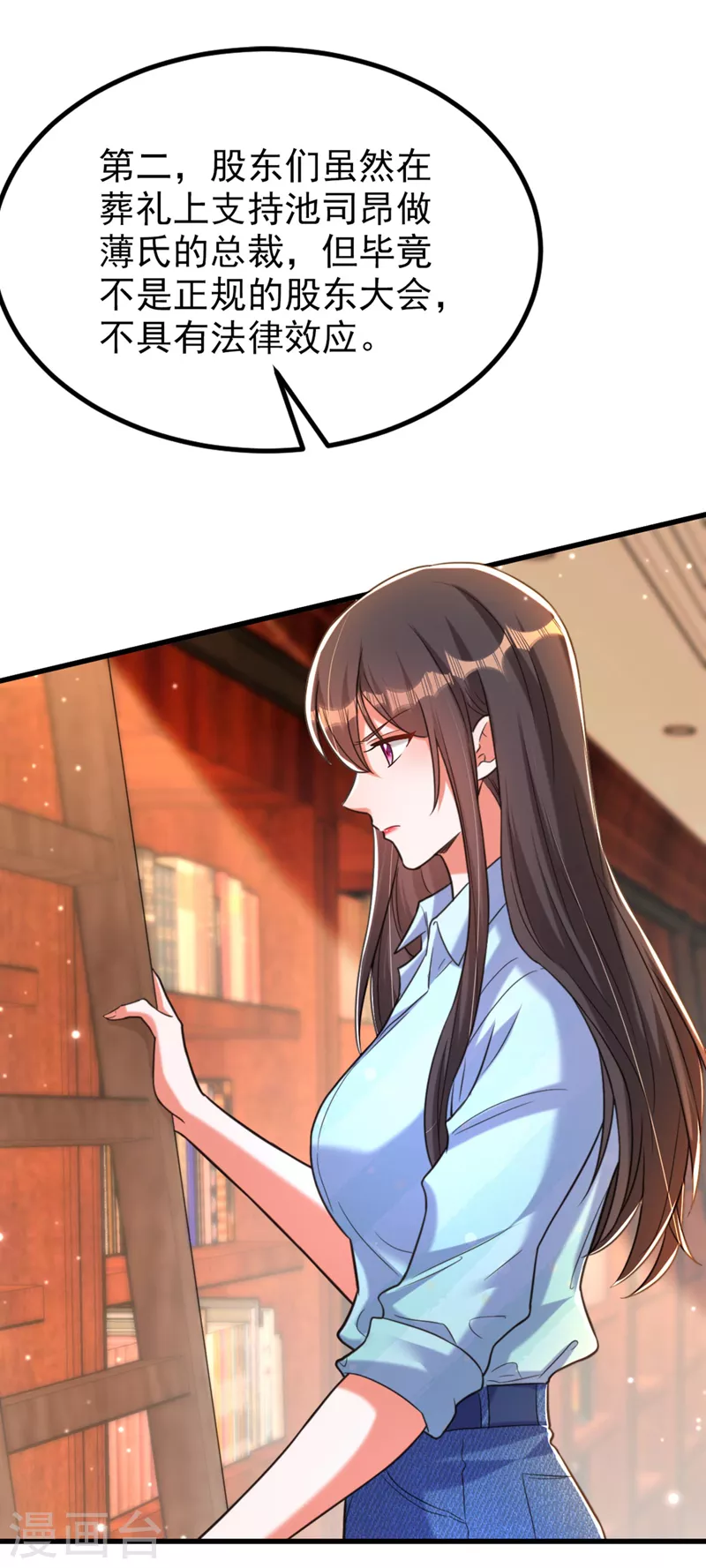 重生空間：豪門辣妻不好惹 - 第341話 什麼？他被放了！ - 2