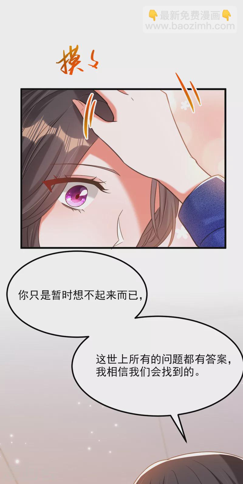 第375话 你…也来自鬼医谷？36