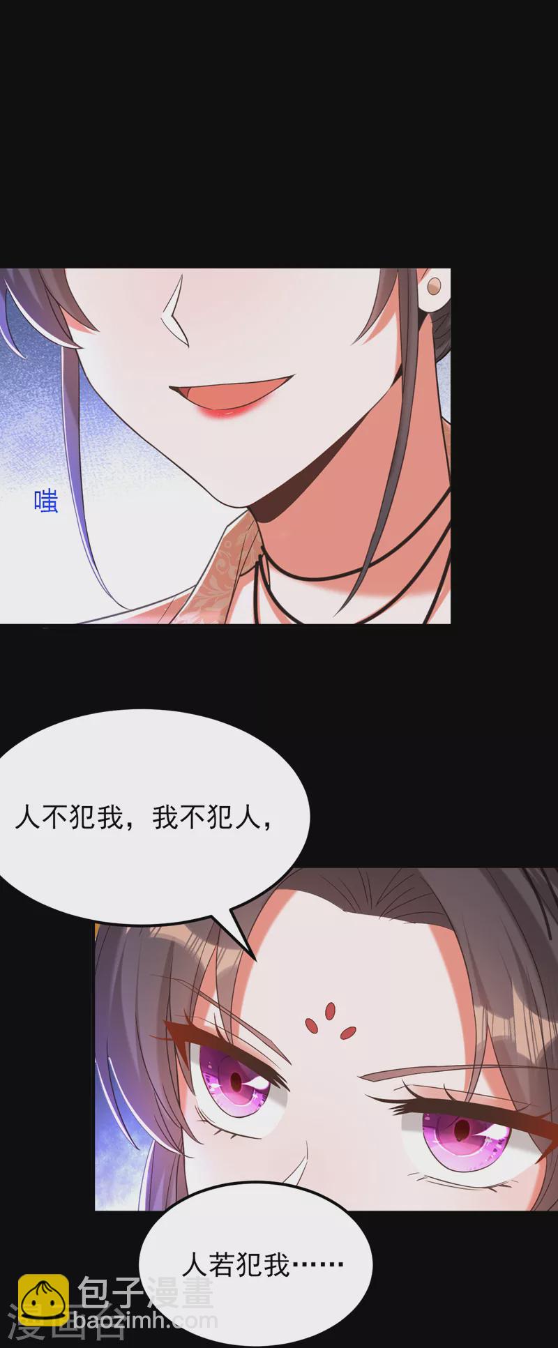 重生空間：豪門辣妻不好惹 - 第397話 你該學學規矩了… - 3