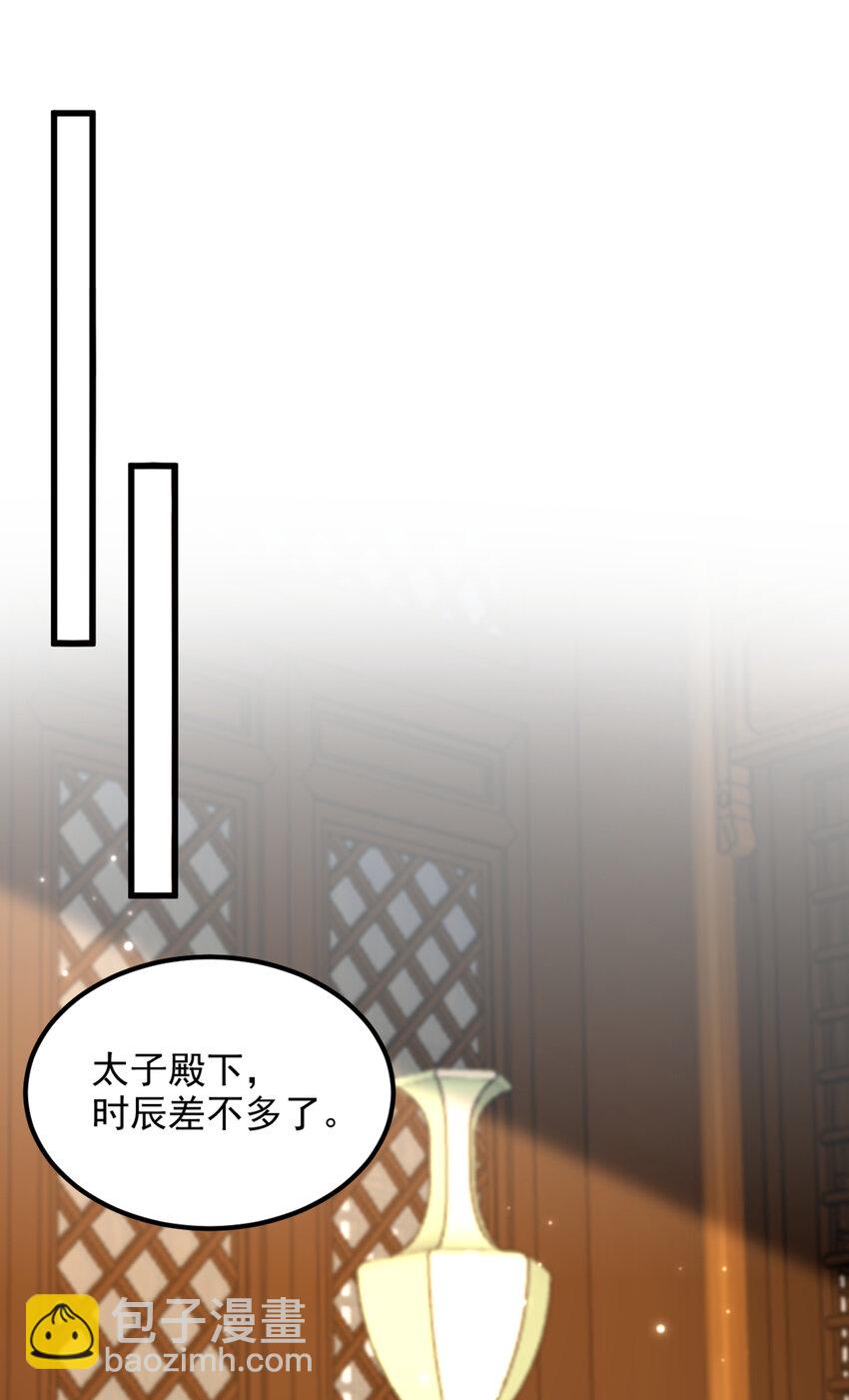 重生空間：豪門辣妻不好惹 - 431 主動權在我手上 - 3