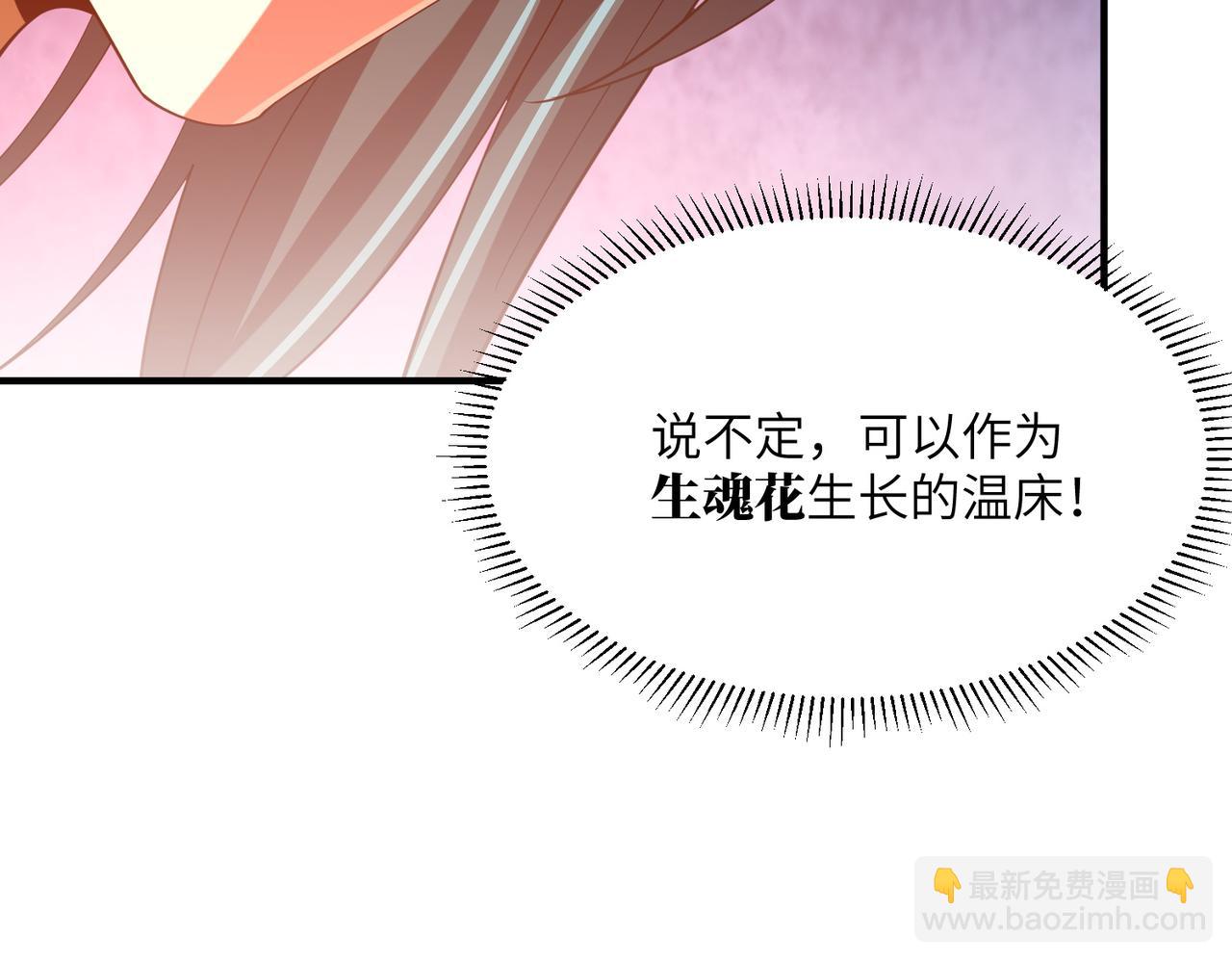 第10话 剿灭群狼(1/3)-第10话