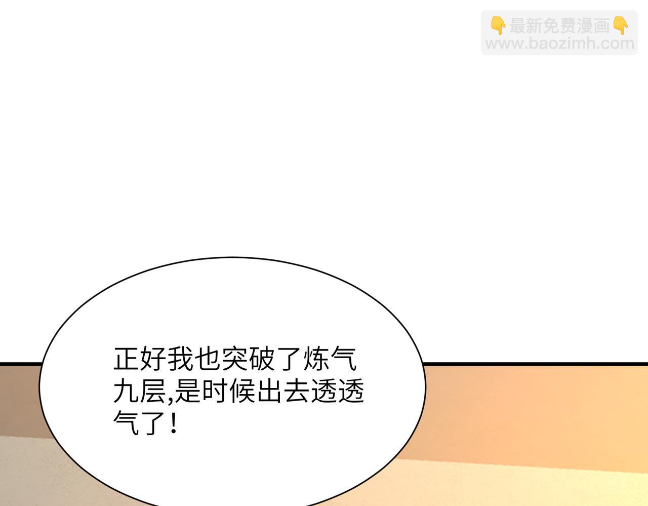 第10话 剿灭群狼(1/3)-第10话