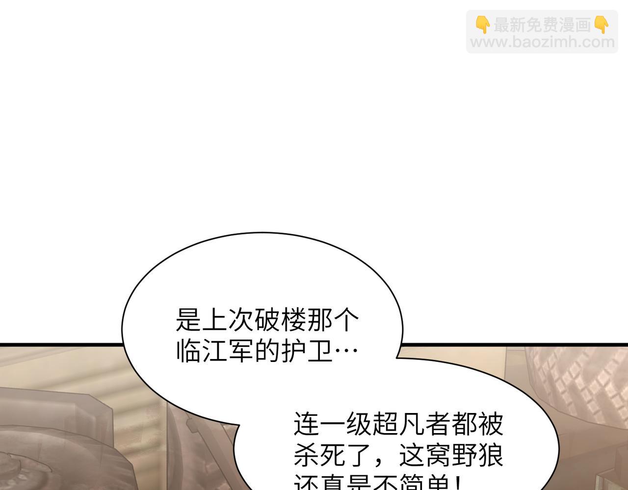 第10话 剿灭群狼(1/3)-第10话