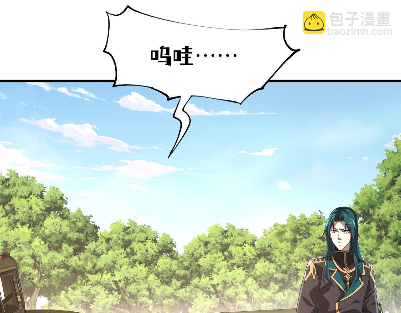 第10话 剿灭群狼(1/3)-第10话