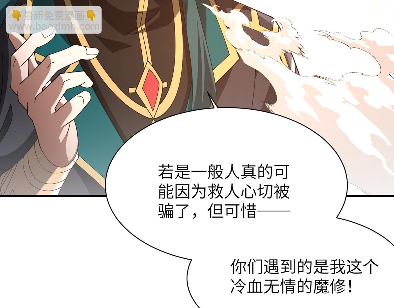 第10话 剿灭群狼(1/3)-第10话