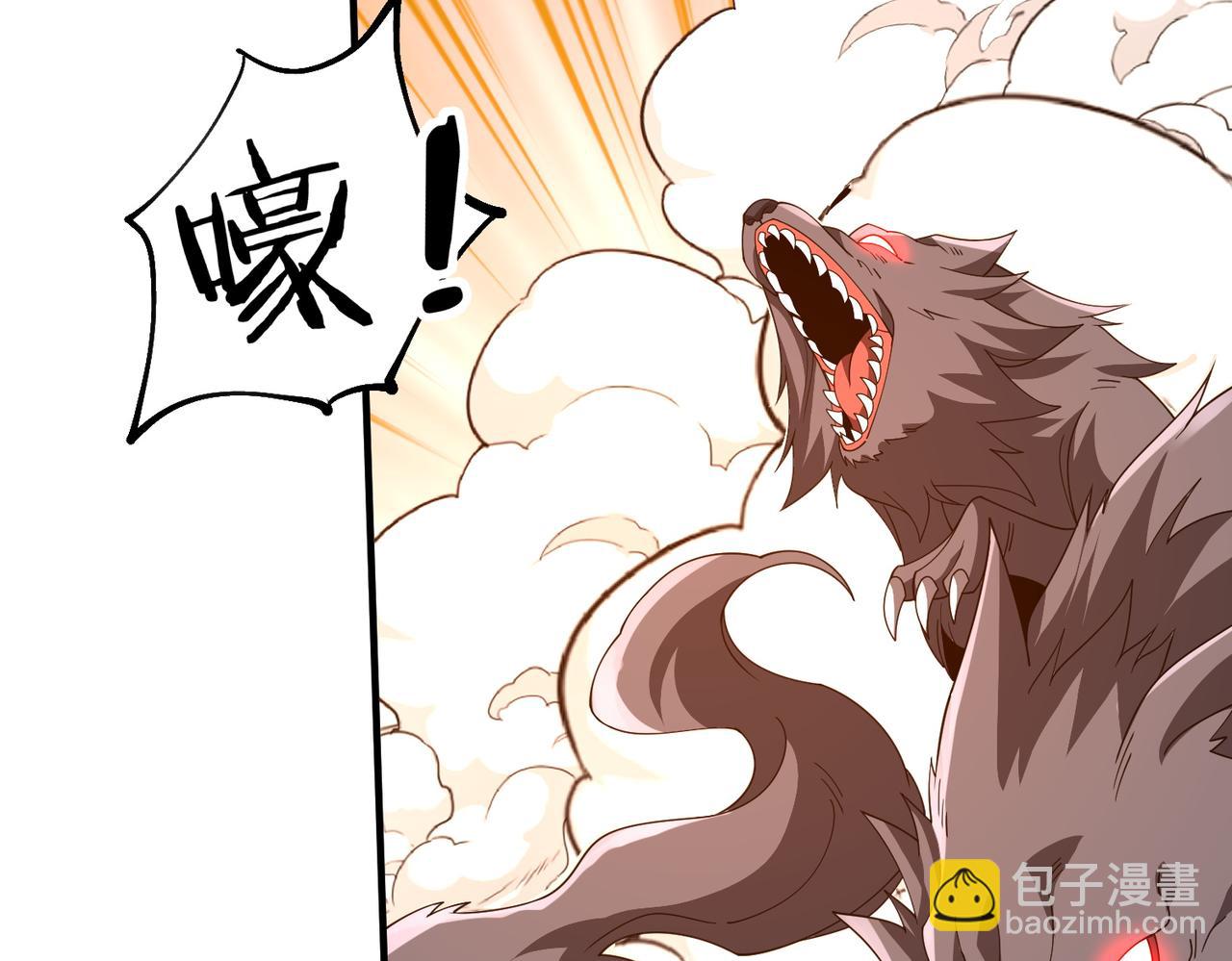 第10话 剿灭群狼(1/3)-第10话