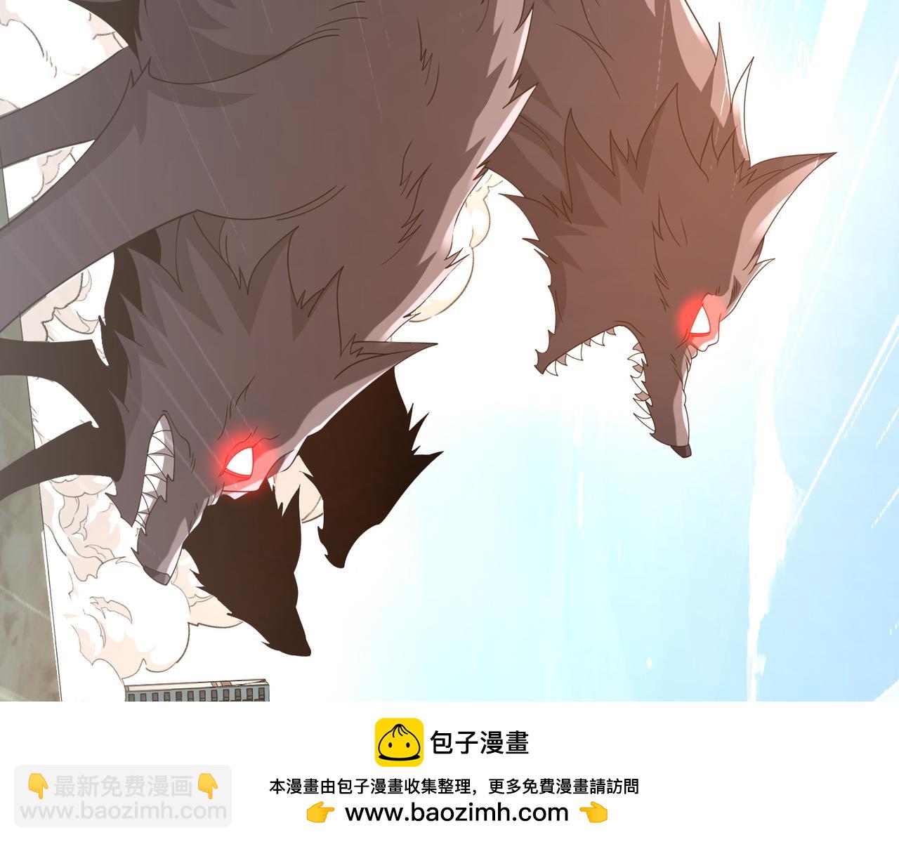 第10话 剿灭群狼(1/3)-第10话