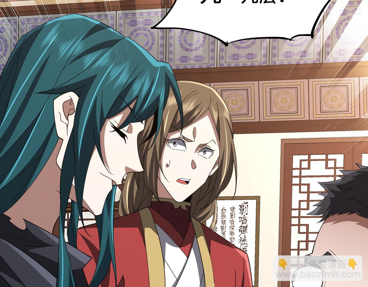 第12话 冲击筑基(1/3)-第12话