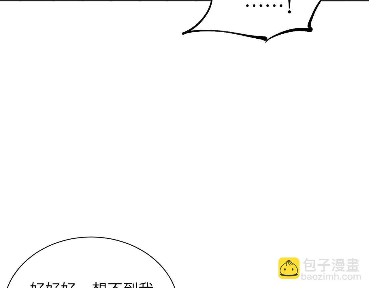 第12话 冲击筑基(1/3)-第12话