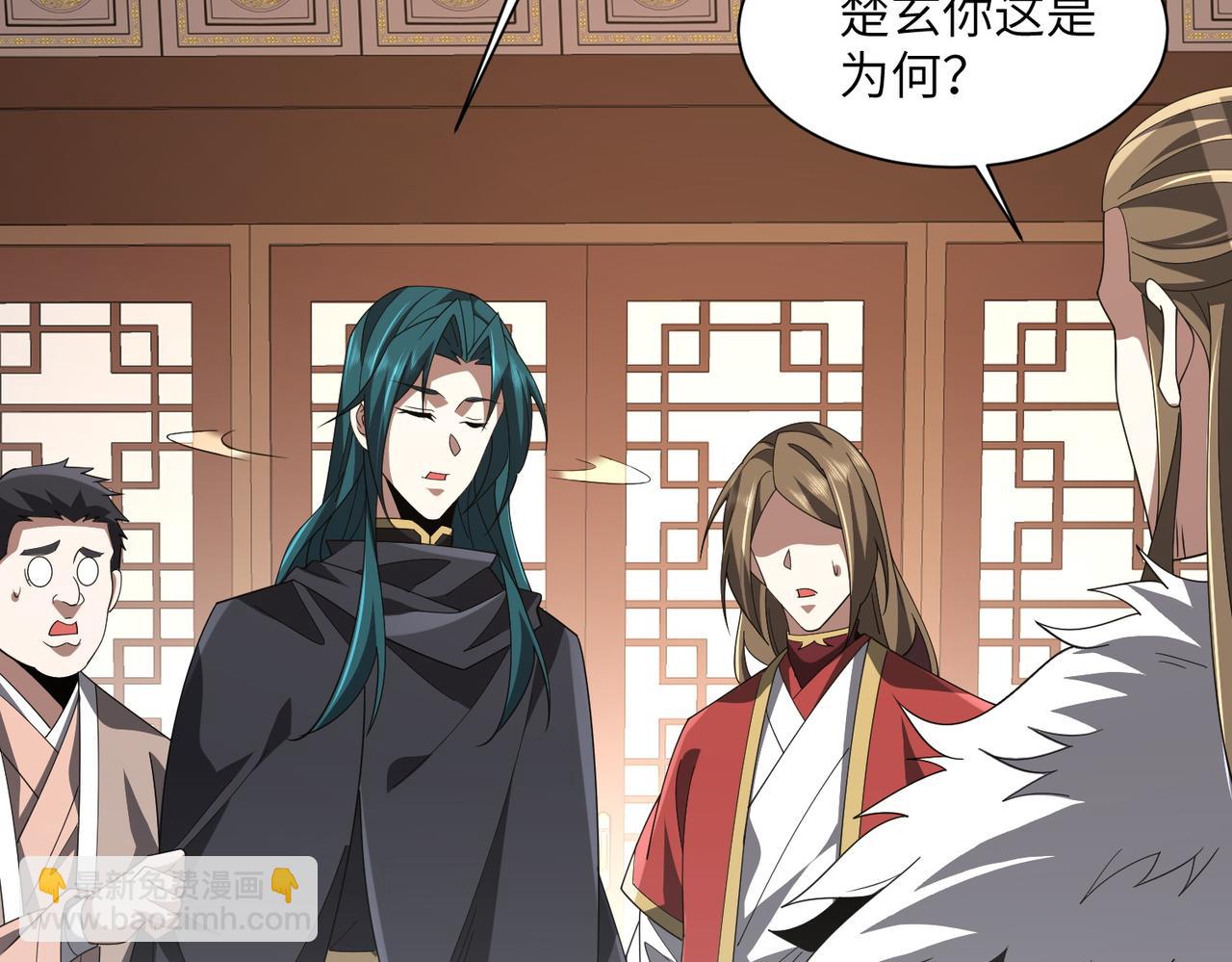 第12话 冲击筑基(1/3)-第12话