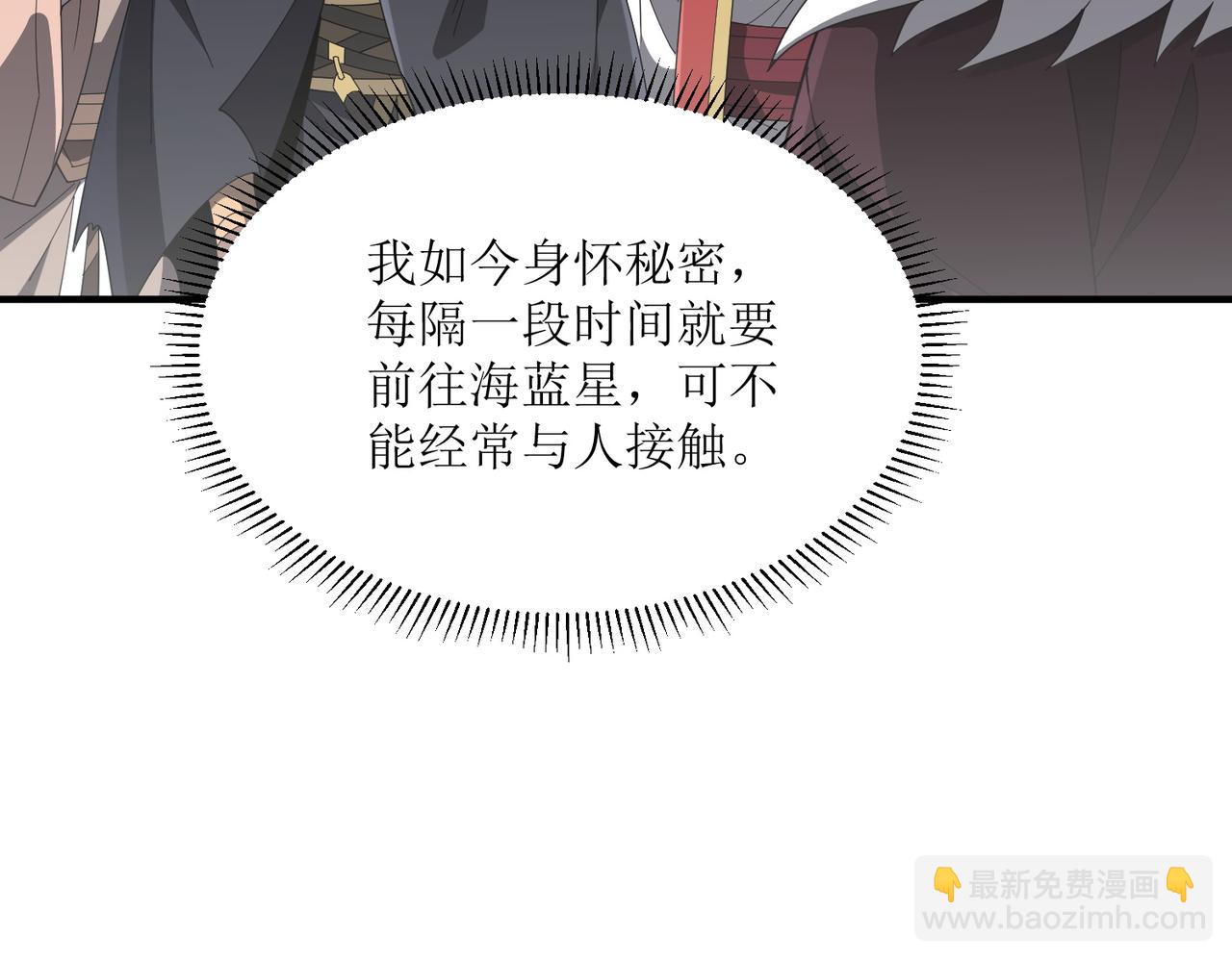 第12话 冲击筑基(1/3)-第12话