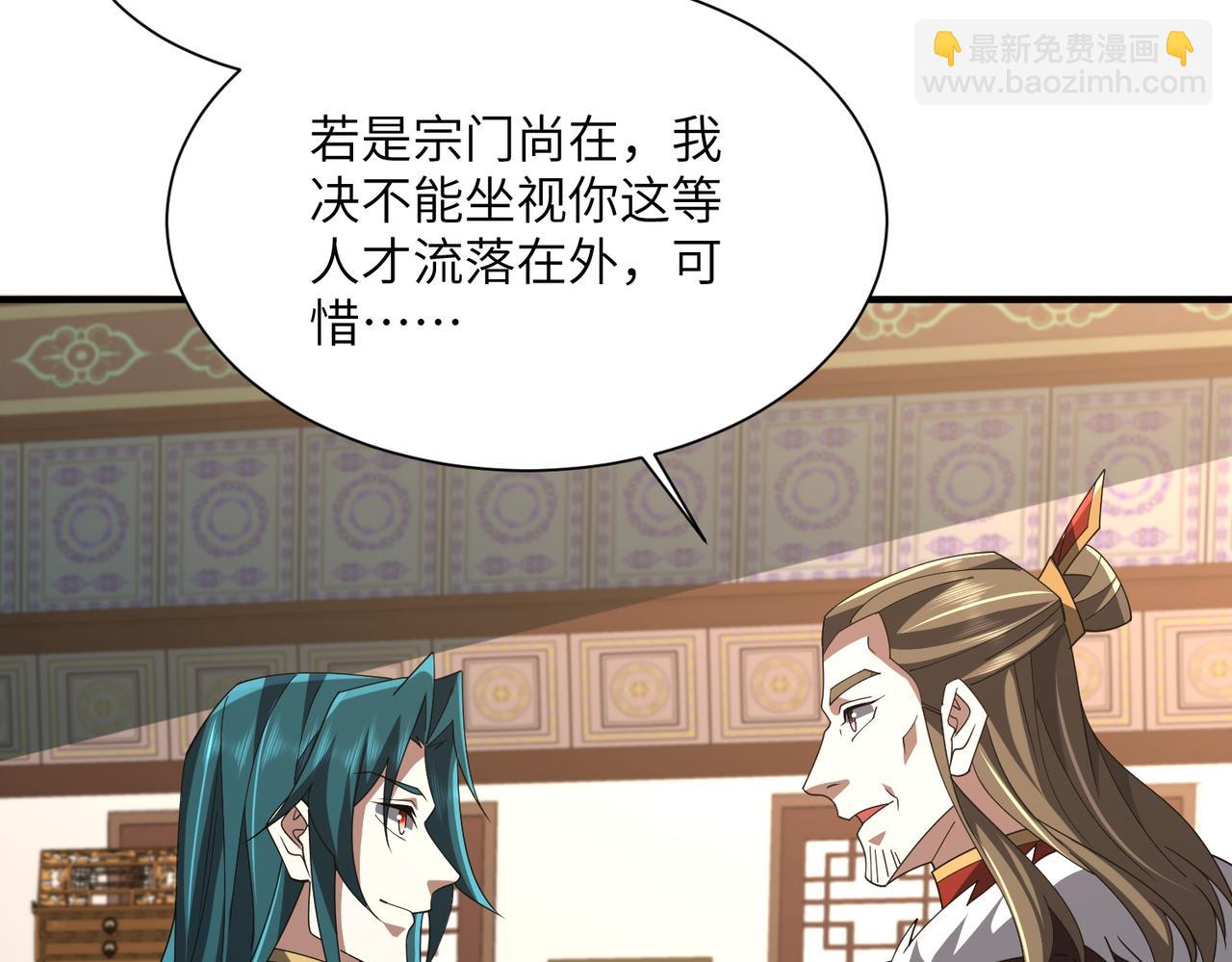 第12话 冲击筑基(1/3)-第12话