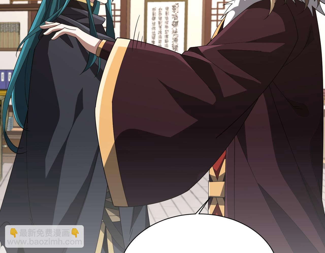 第12话 冲击筑基(1/3)-第12话