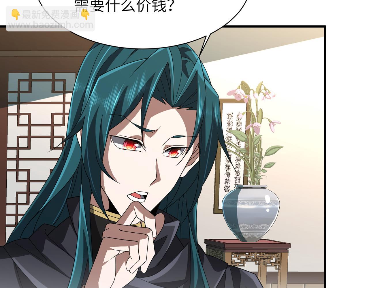 第12话 冲击筑基(1/3)-第12话