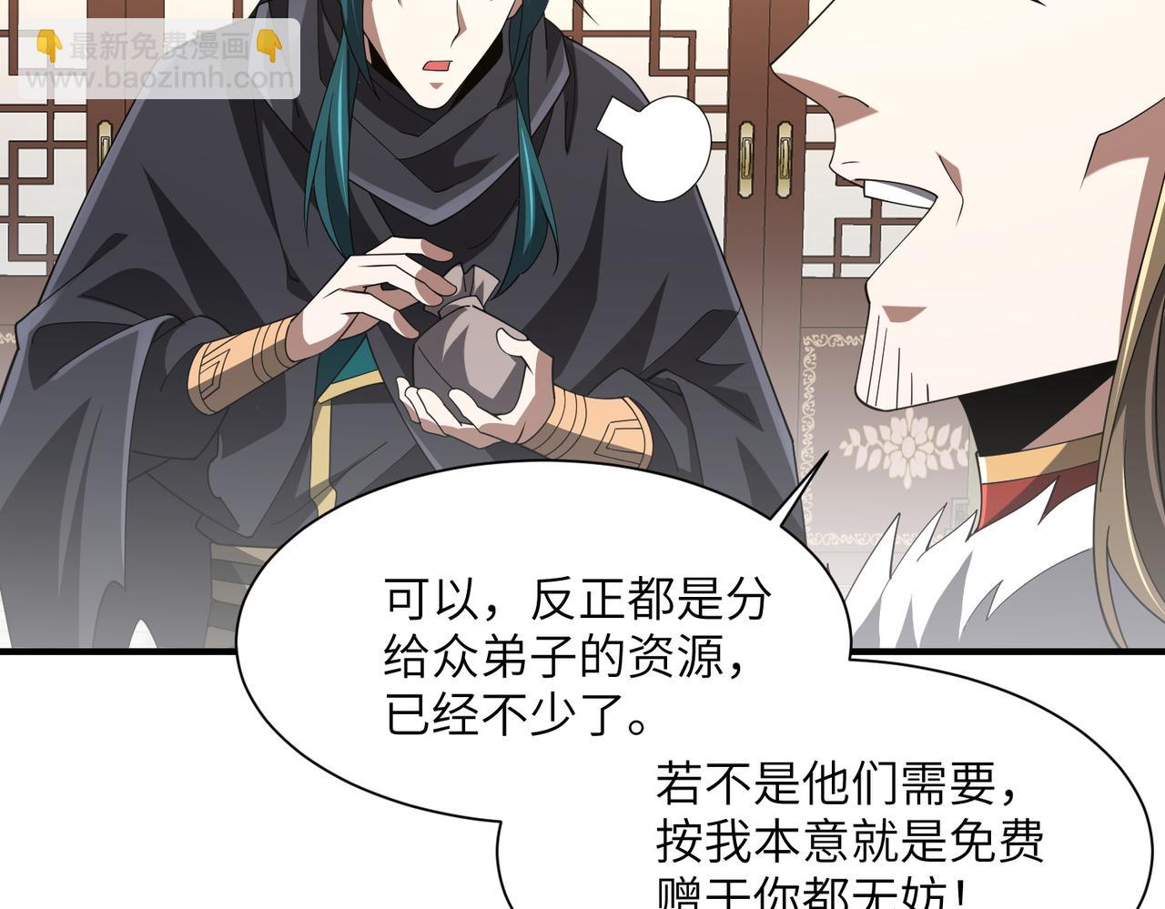 第12话 冲击筑基(1/3)-第12话