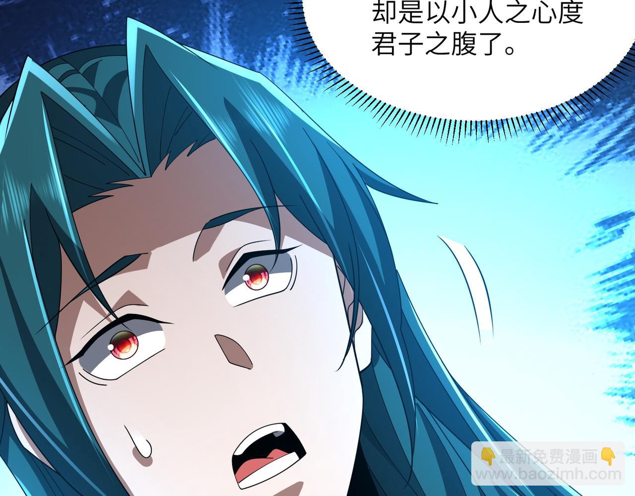 第12话 冲击筑基(1/3)-第12话