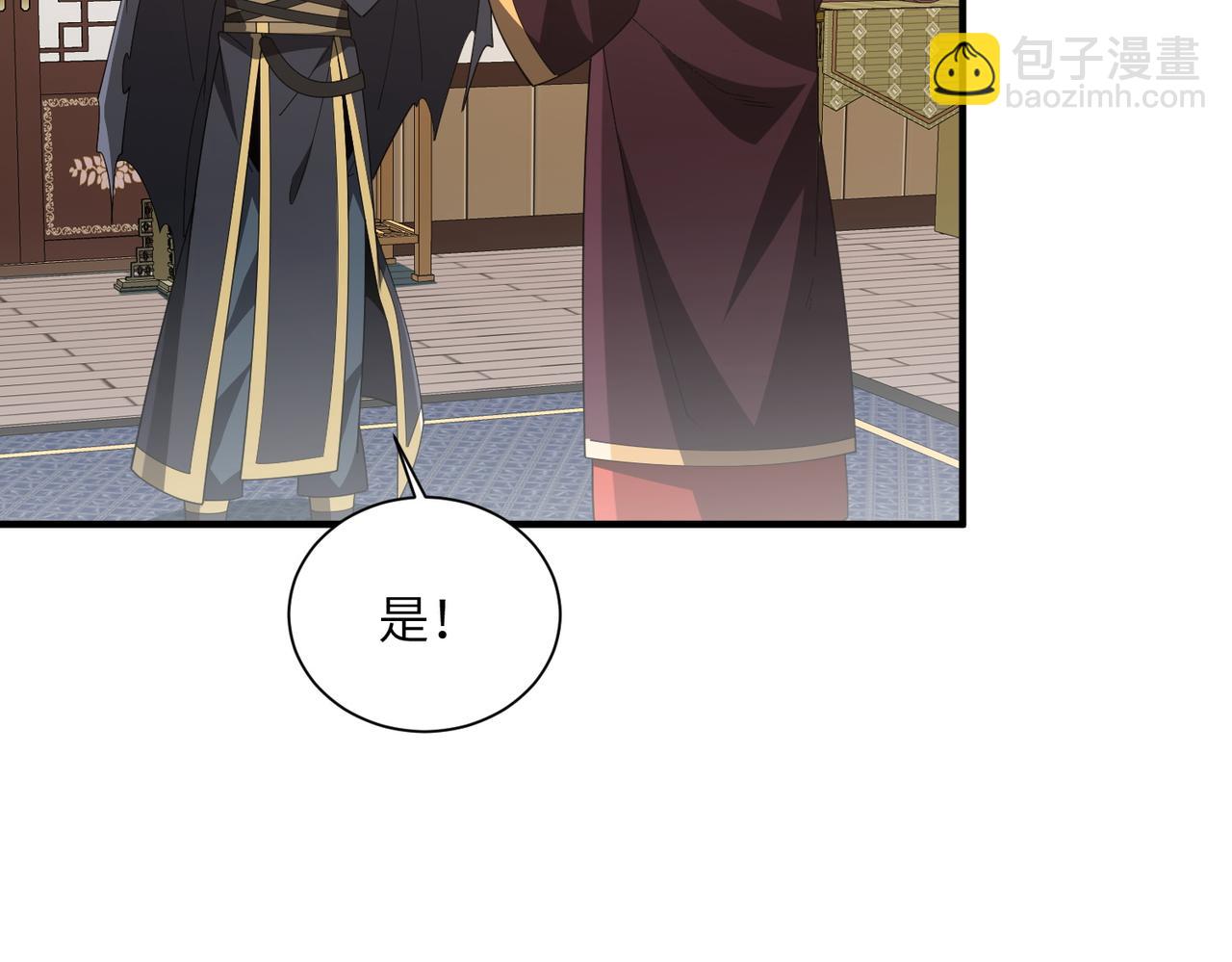 第12话 冲击筑基(1/3)-第12话