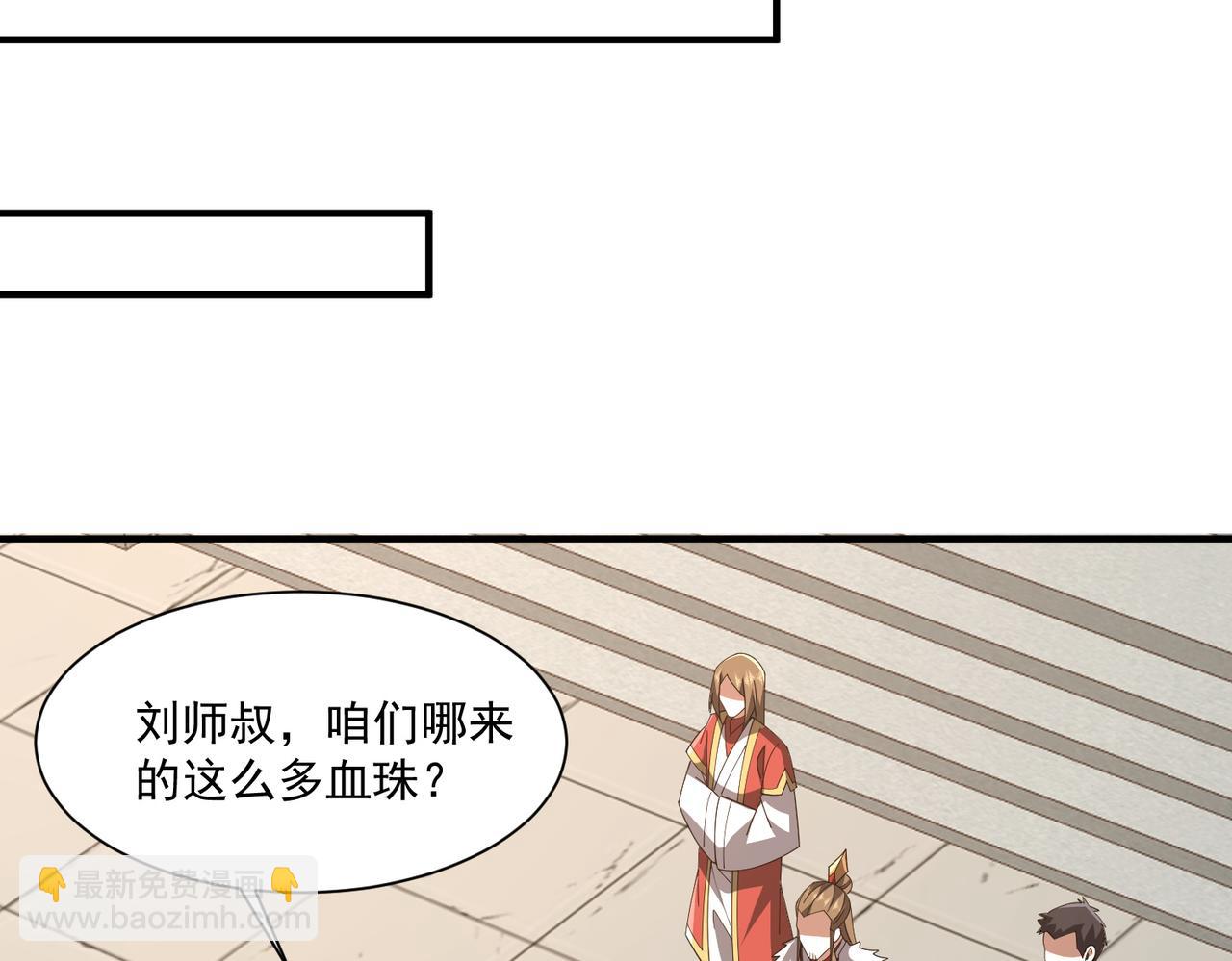 第12话 冲击筑基(1/3)-第12话