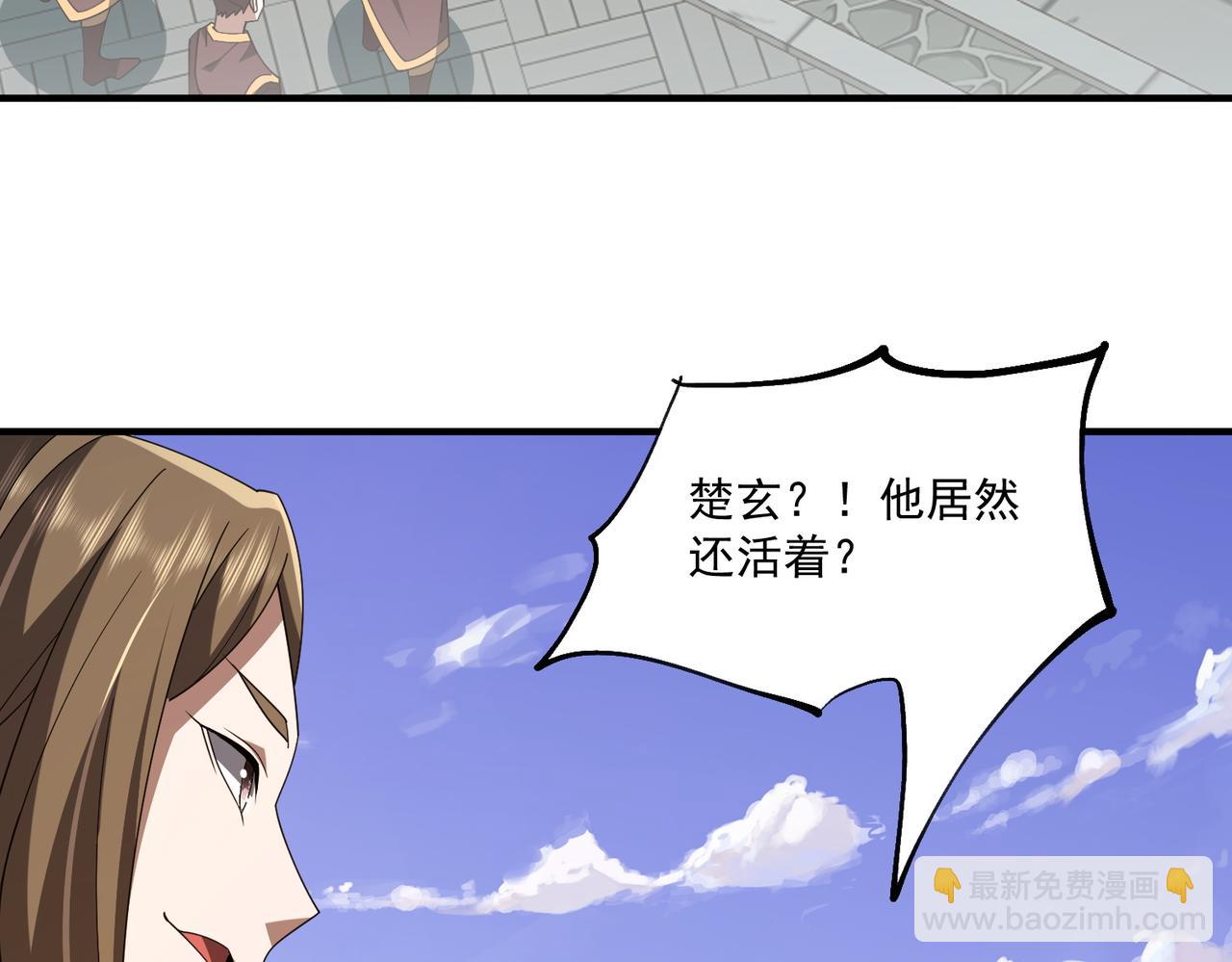 第12话 冲击筑基(1/3)-第12话