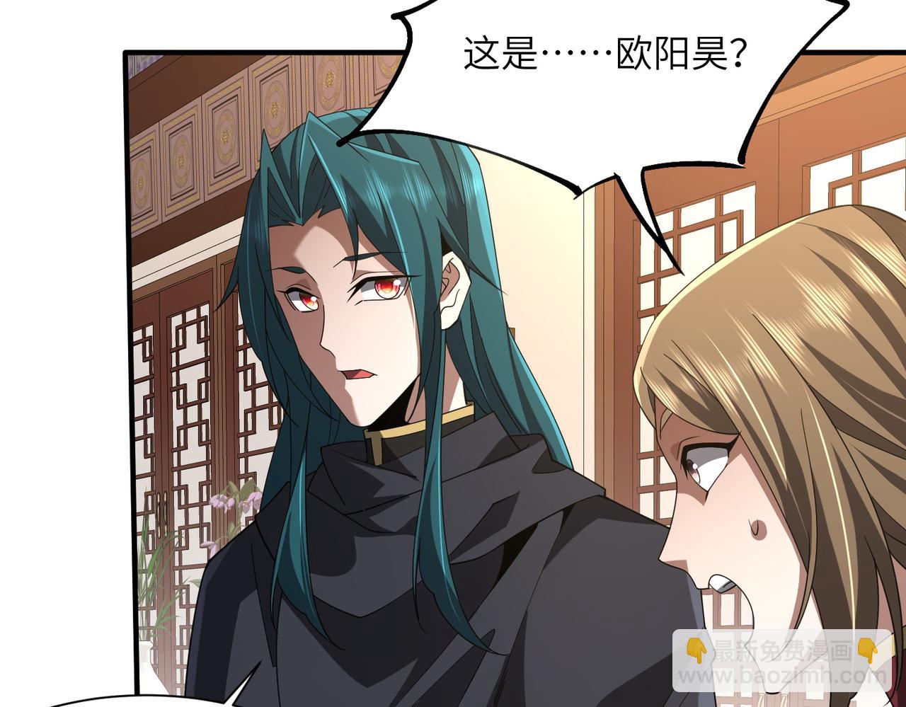 第12话 冲击筑基(1/3)-第12话