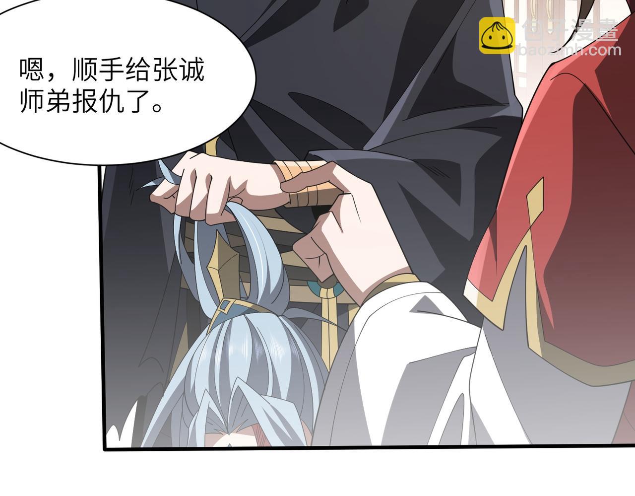 第12话 冲击筑基(1/3)-第12话