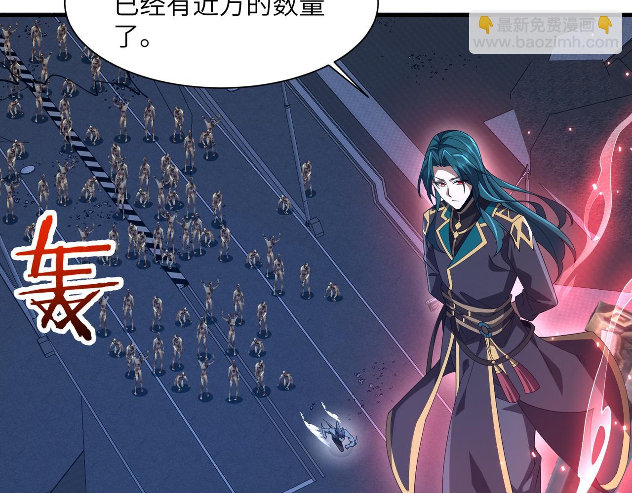 第14话 剑仙降临(1/3)-第14话