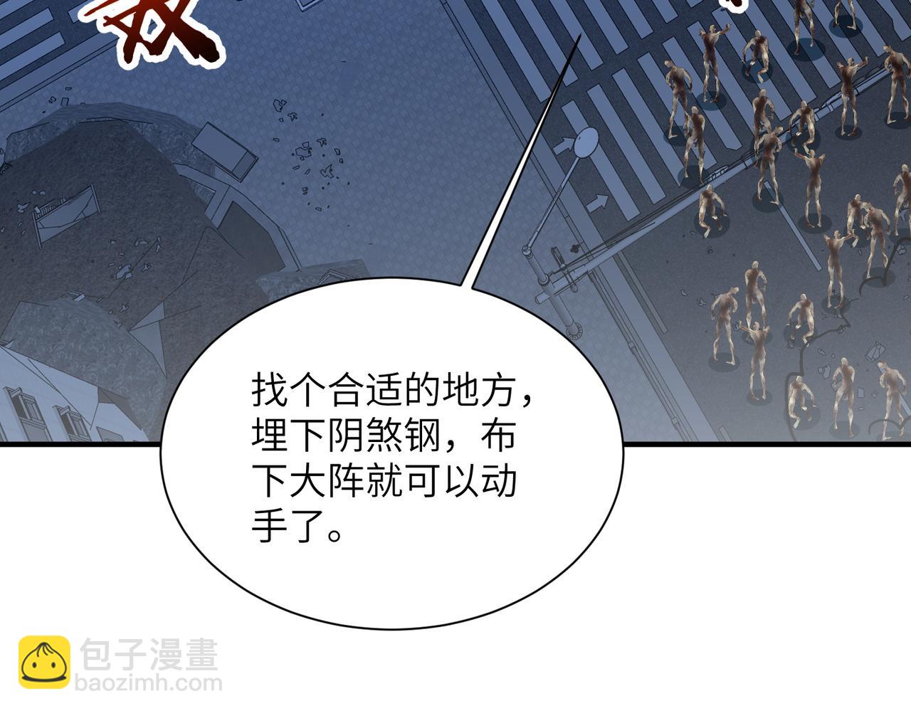 第14话 剑仙降临(1/3)-第14话