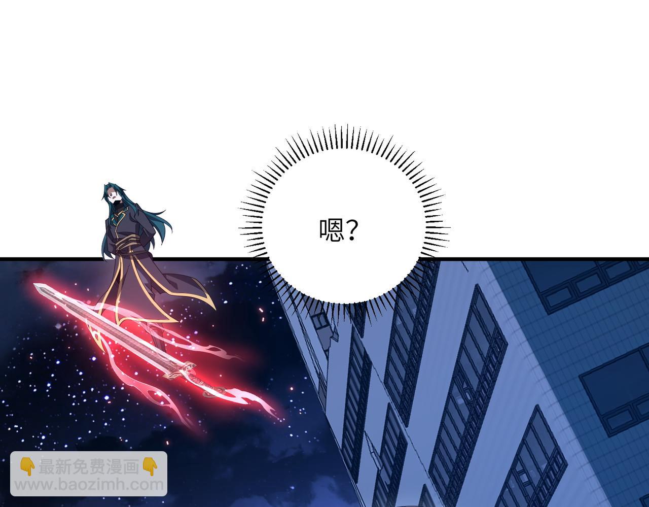 第14话 剑仙降临(1/3)-第14话