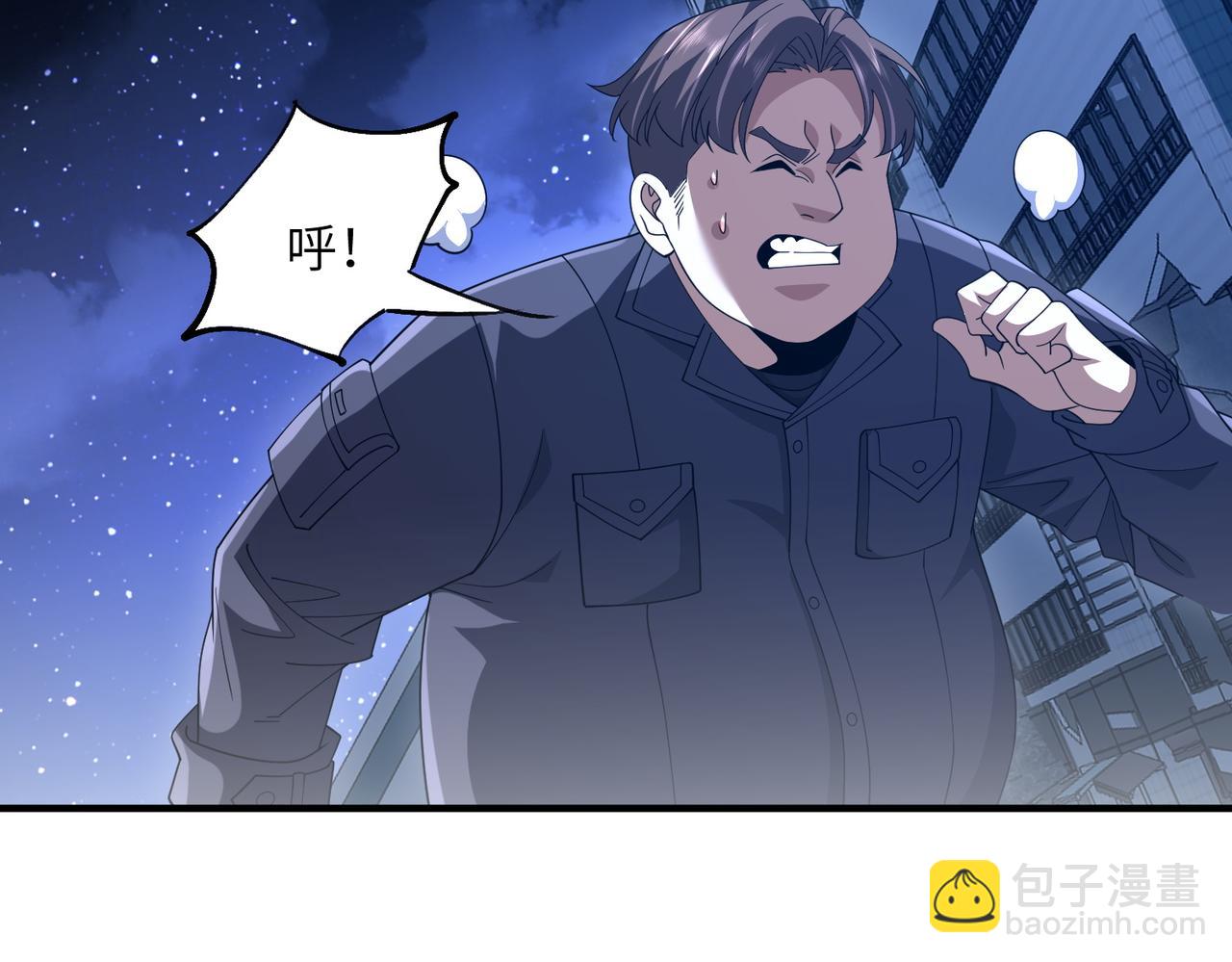 第14话 剑仙降临(1/3)-第14话