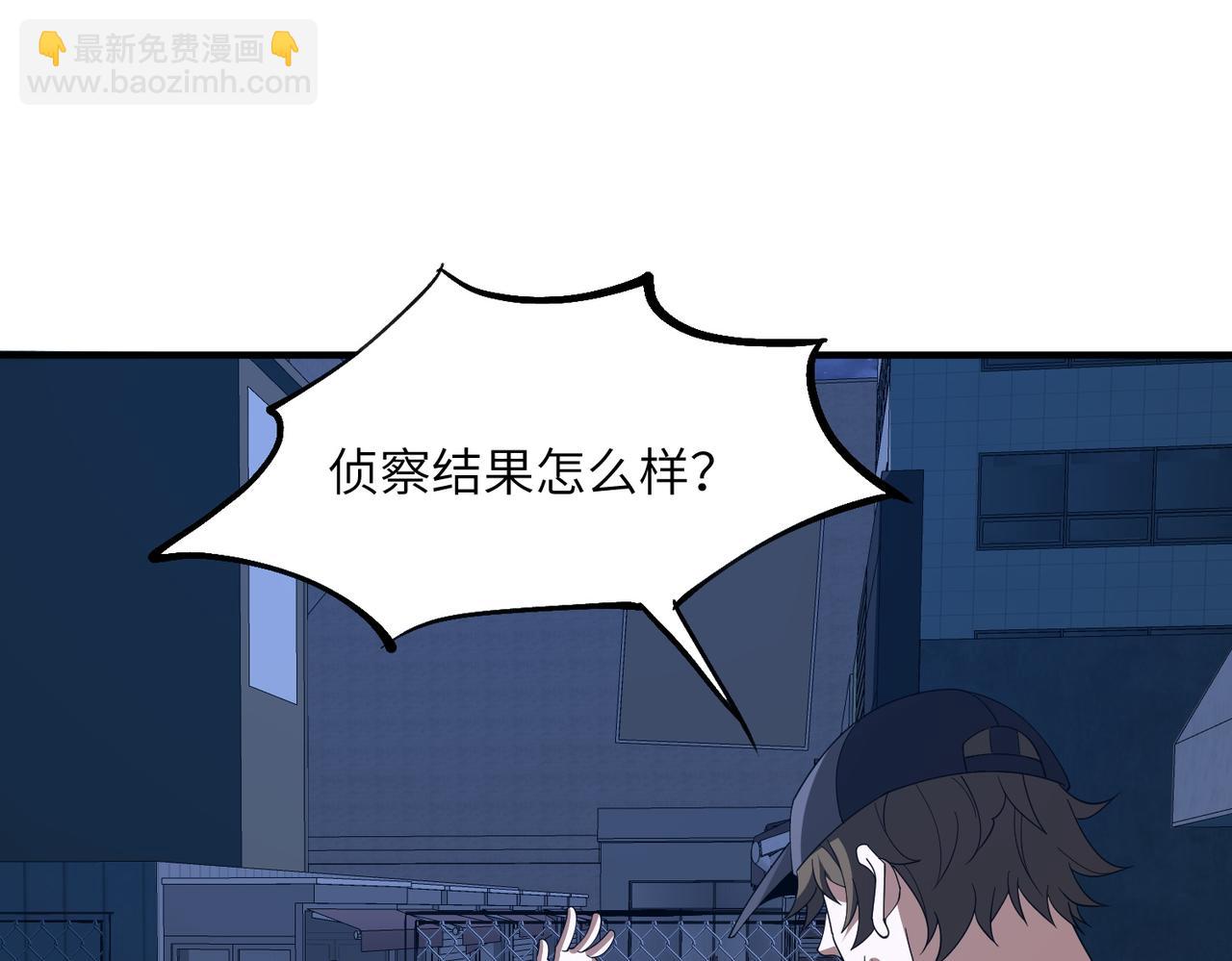 第14话 剑仙降临(1/3)-第14话