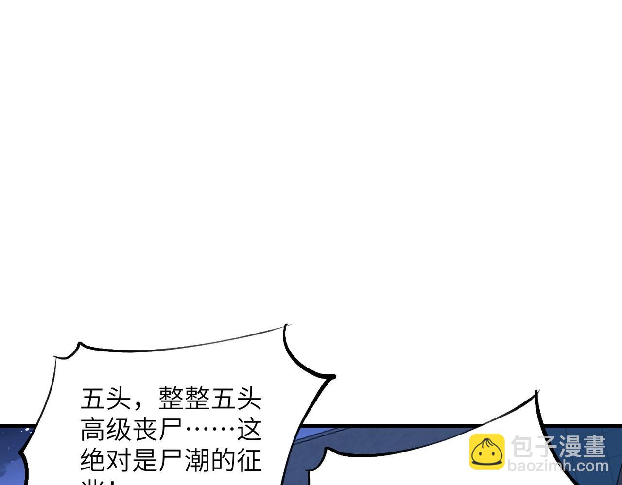 第14话 剑仙降临(1/3)-第14话