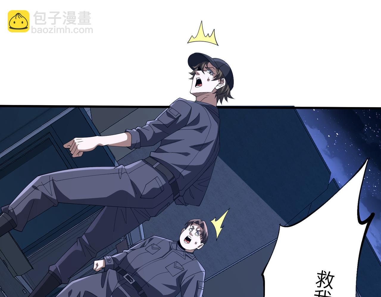 第14话 剑仙降临(1/3)-第14话