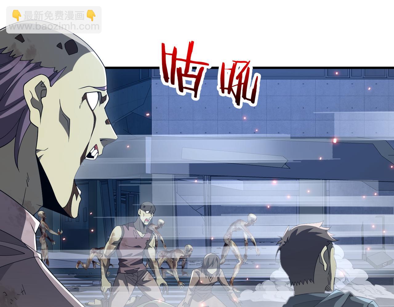 第14话 剑仙降临(1/3)-第14话