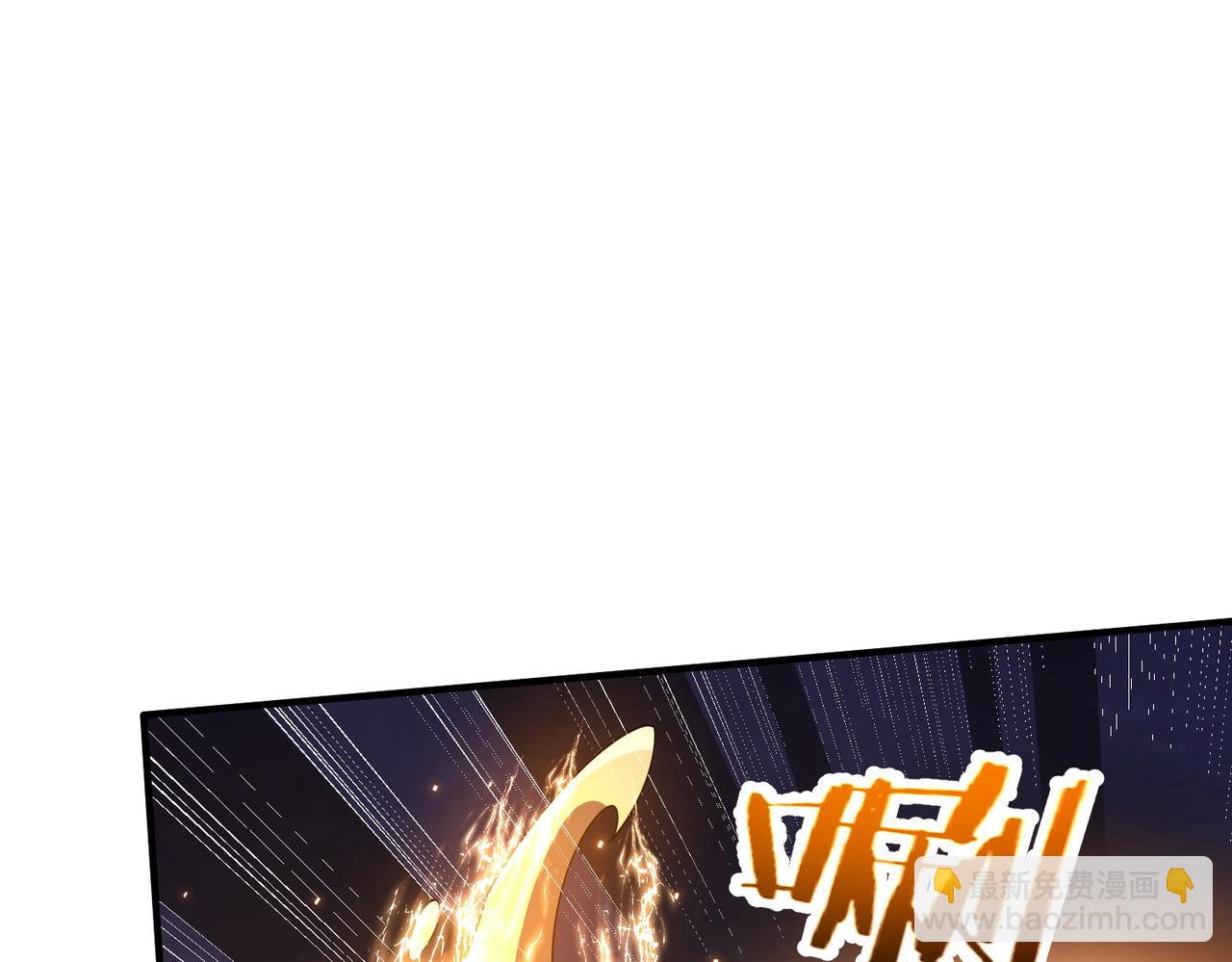 第14话 剑仙降临(1/3)-第14话