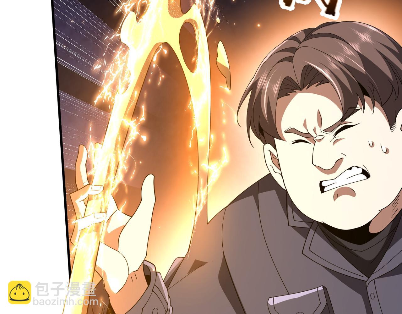 第14话 剑仙降临(1/3)-第14话