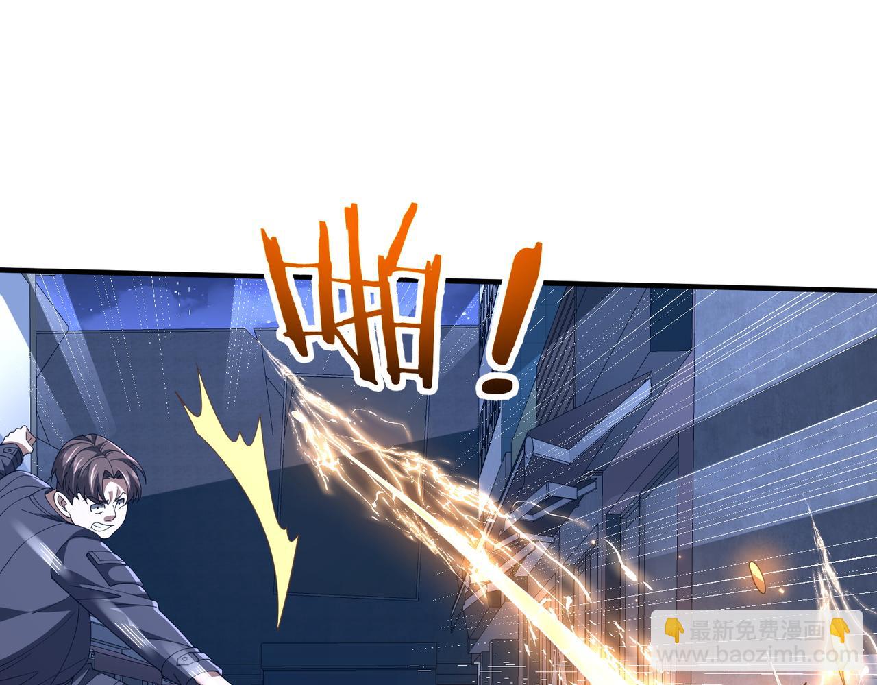 第14话 剑仙降临(1/3)-第14话