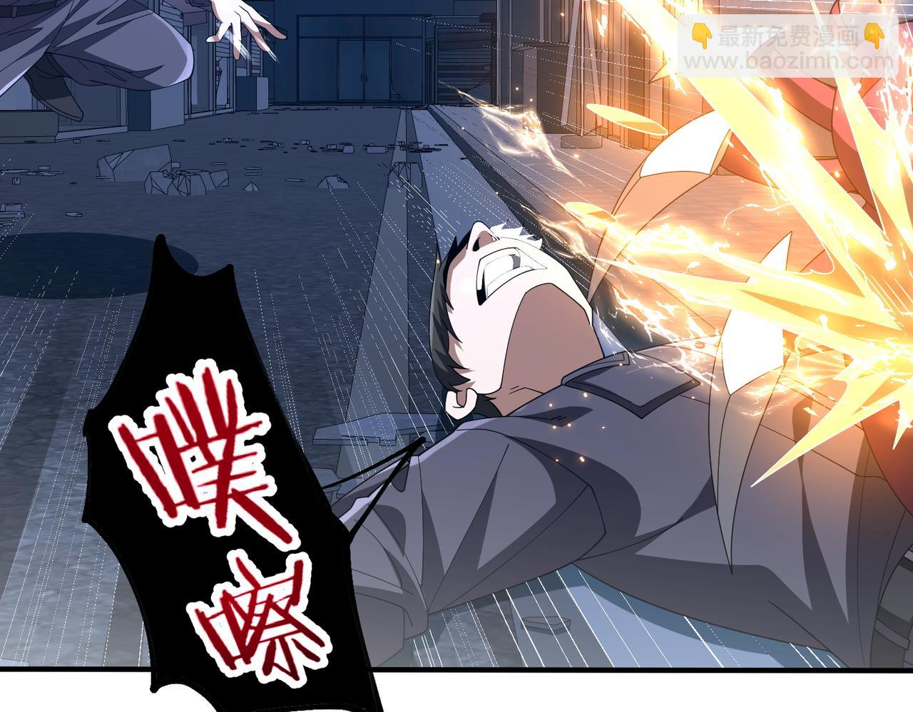 第14话 剑仙降临(1/3)-第14话