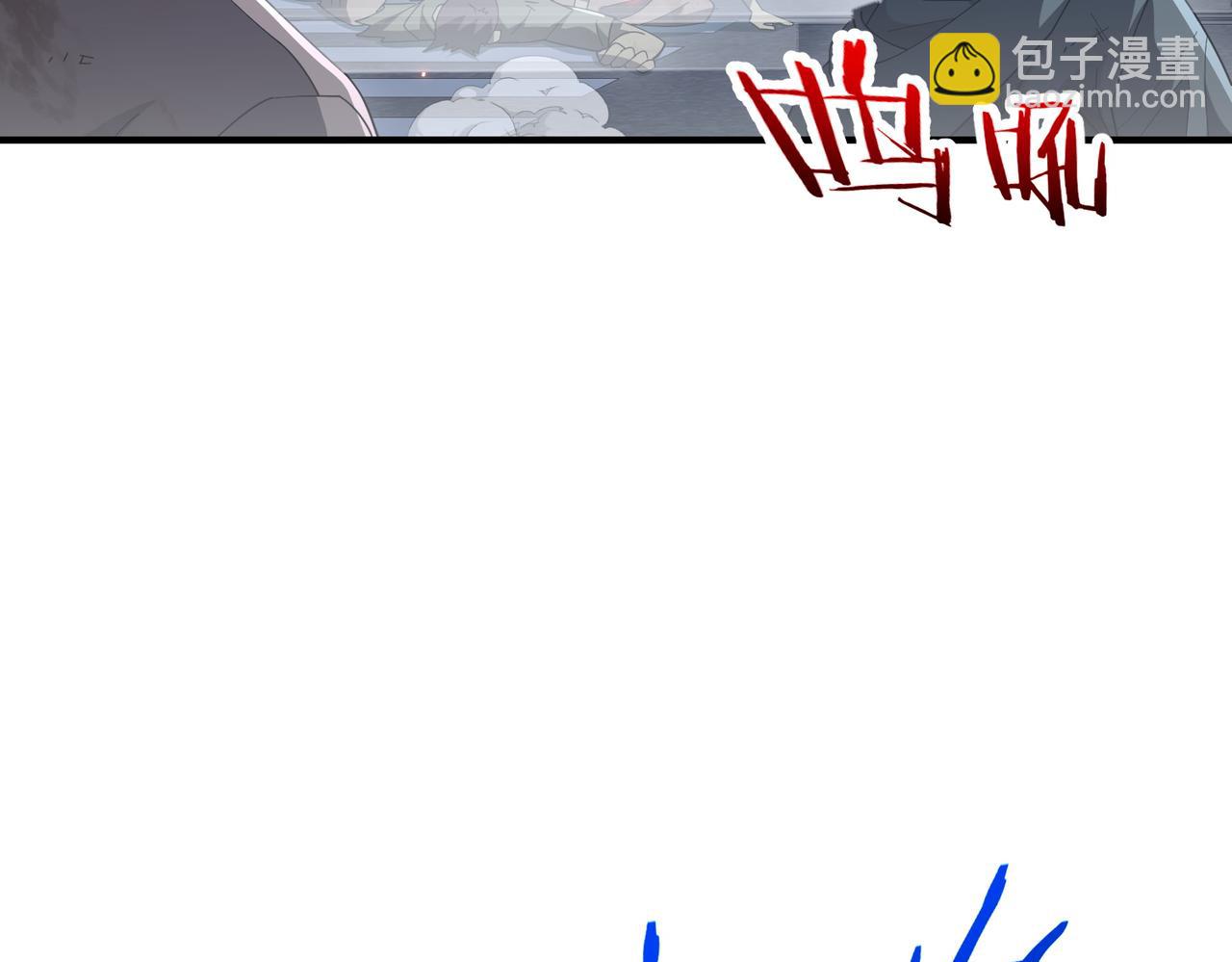 第14话 剑仙降临(1/3)-第14话