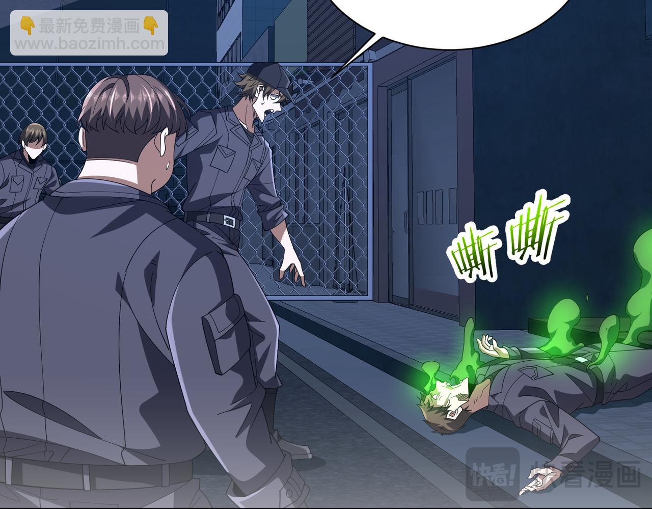 第14话 剑仙降临(1/3)-第14话