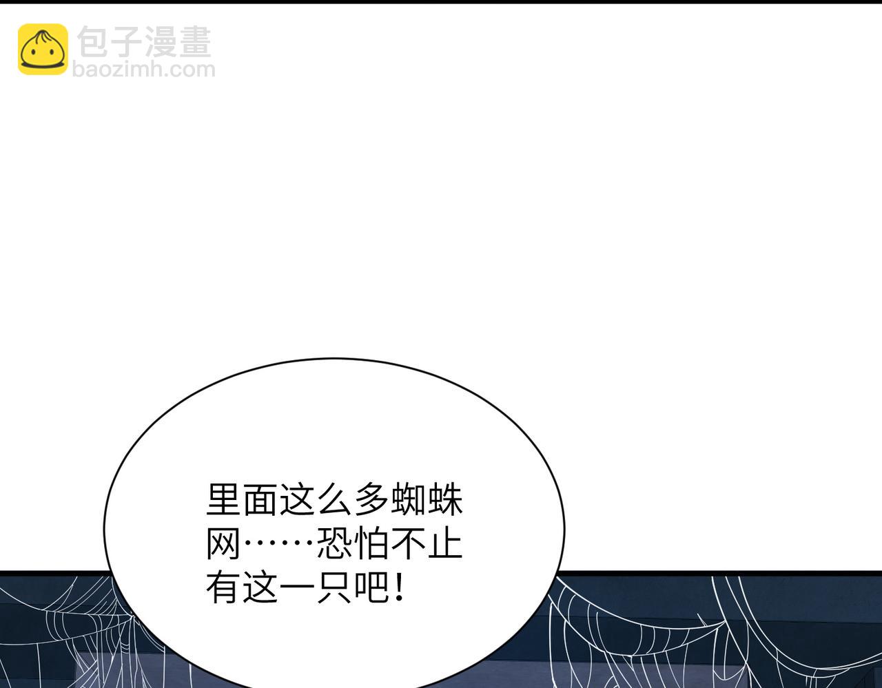 第14话 剑仙降临(1/3)-第14话