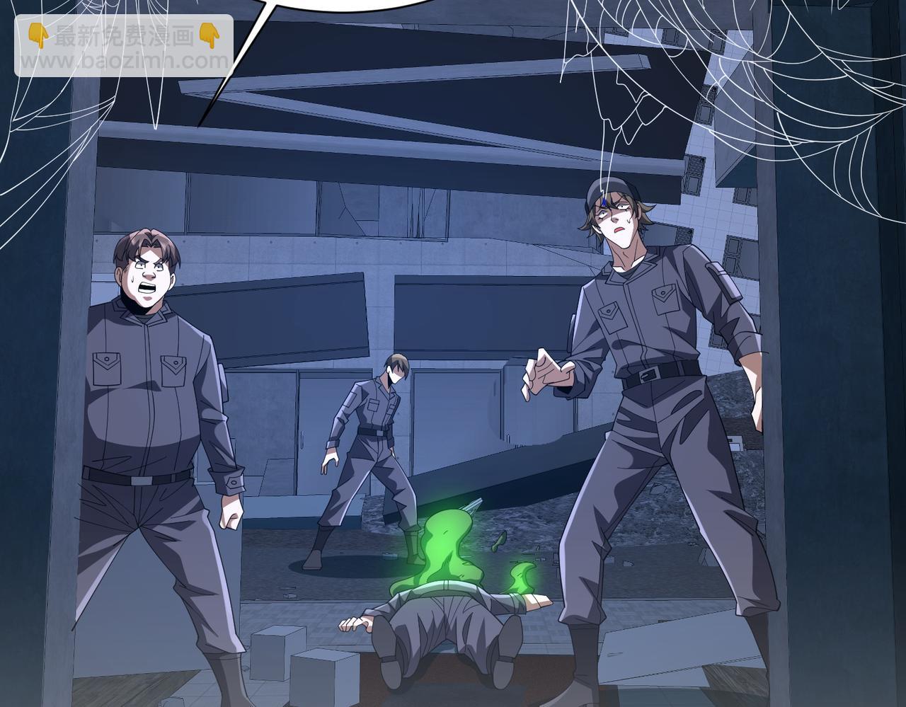 第14话 剑仙降临(1/3)-第14话