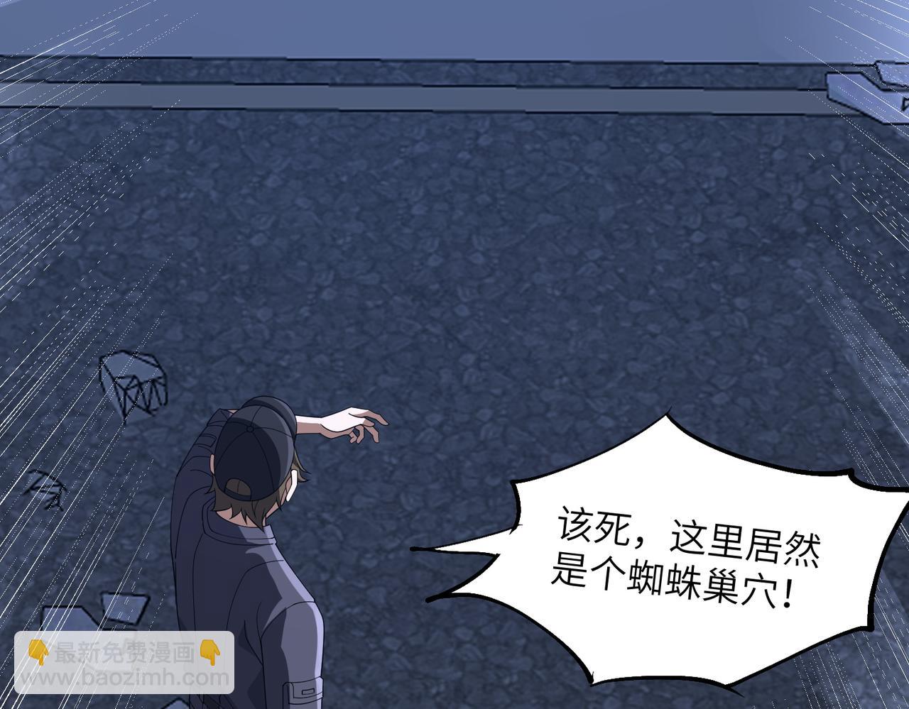 第14话 剑仙降临(1/3)-第14话