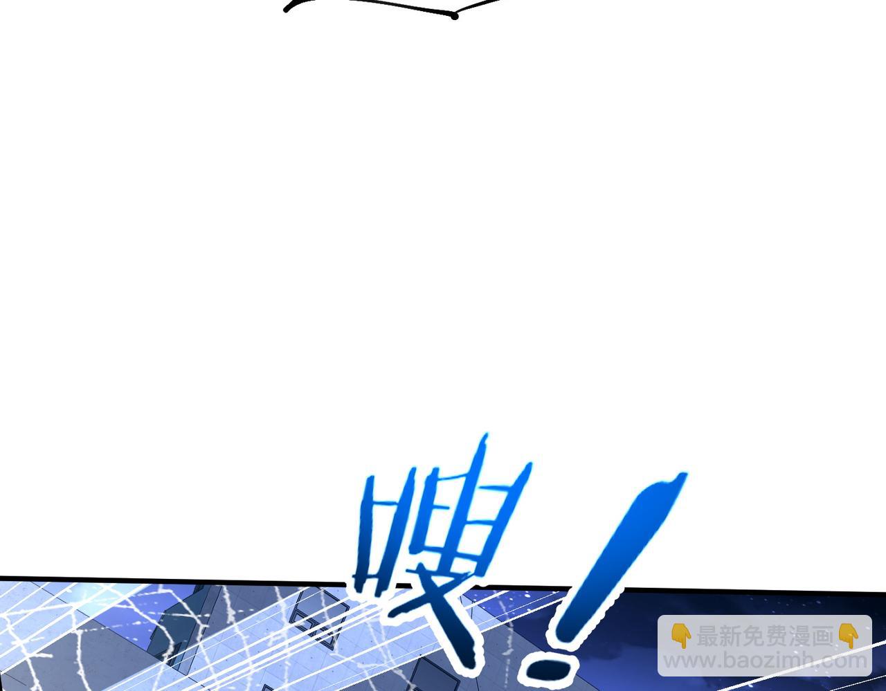 第14话 剑仙降临(1/3)-第14话