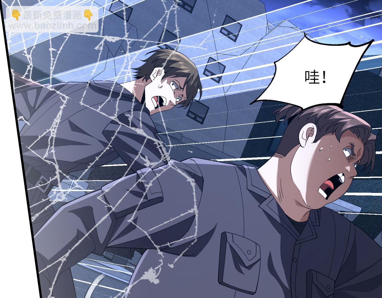 第14话 剑仙降临(1/3)-第14话