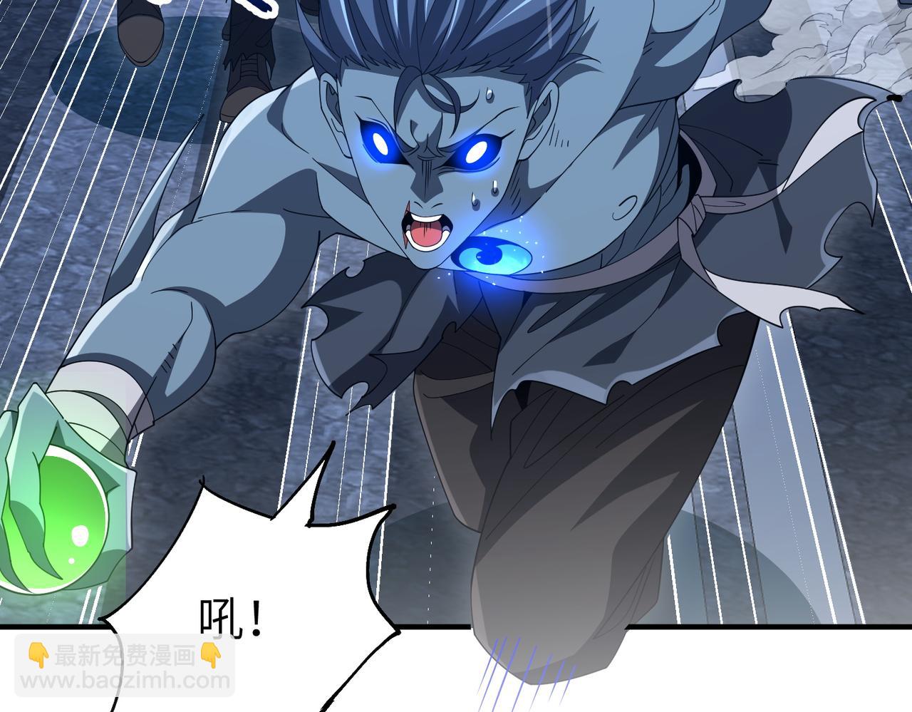 第14话 剑仙降临(1/3)-第14话