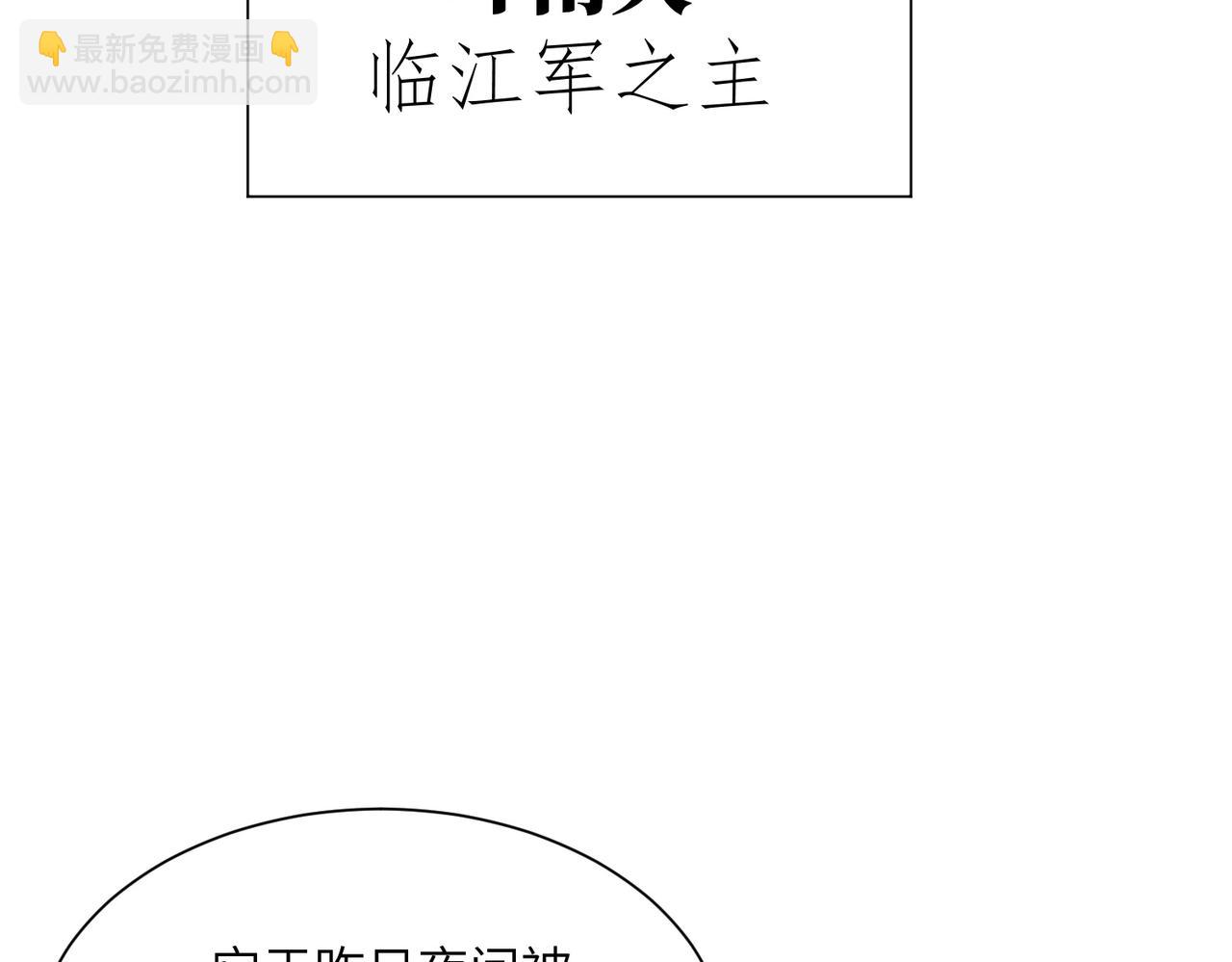 第16话 杀良冒功(1/3)-第16话